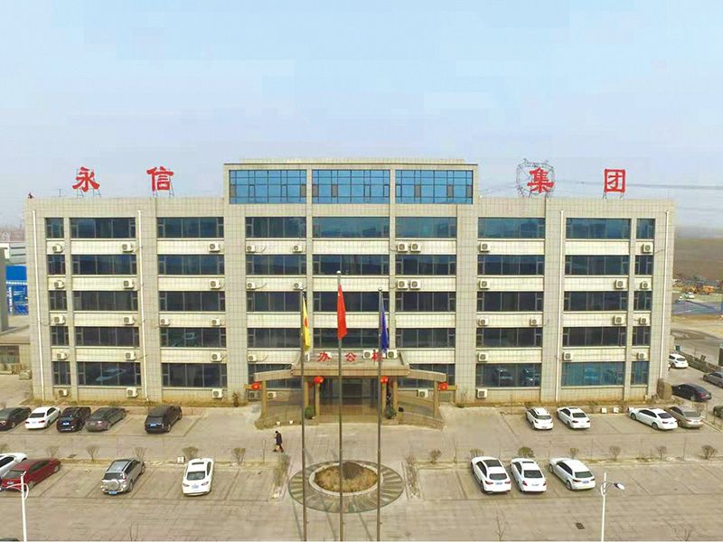 集团办公楼